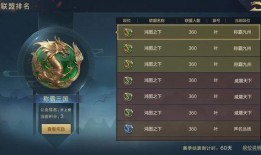 巅峰荣耀最新爆料视频,揭秘游戏内神秘新内容与精彩玩法